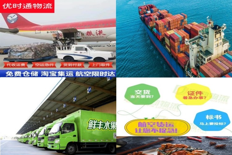 梁河到太原航空货运公司-梁河到太原物流专线